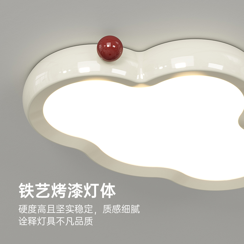 箭牌奶油中古风云朵卧室灯女孩子房间灯极简儿童房吸顶灯护眼主灯