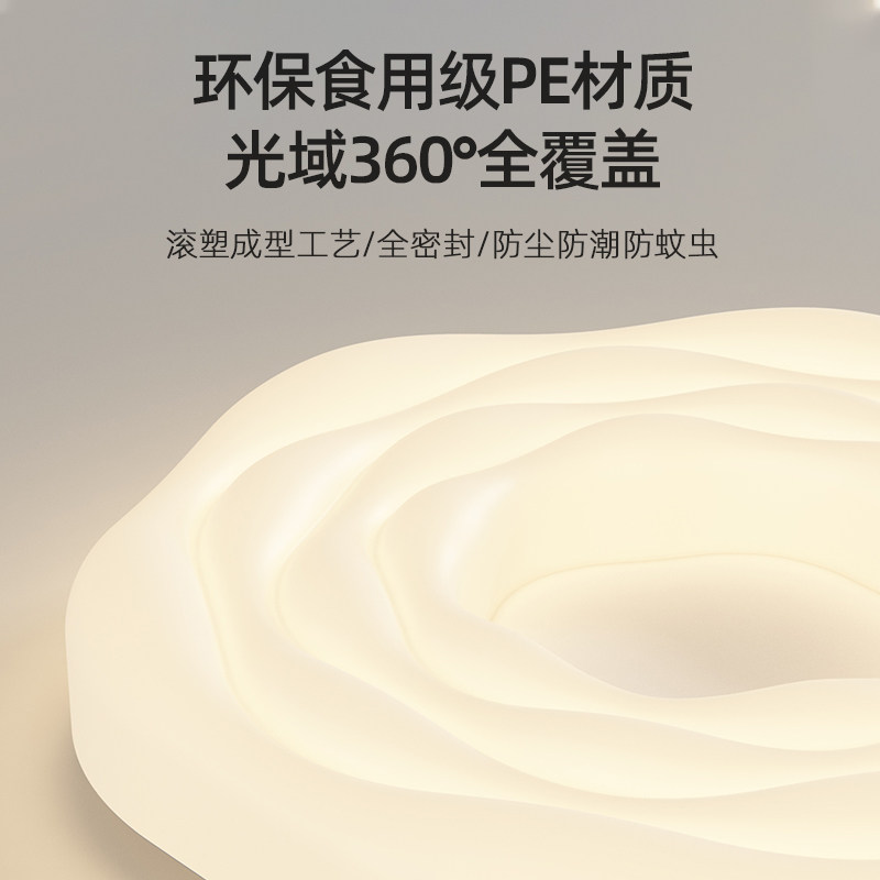 【3折起⭐低过成本价⭐不包安装】客厅灯吸顶灯卧室灯具特价,淘宝优惠券,粉丝福利购,淘宝优惠卷