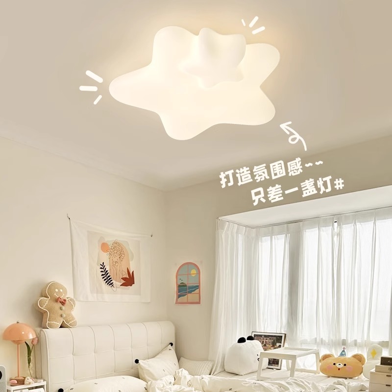 箭牌2025新款星星吸顶灯全光谱护眼现代简约奶油风儿童房卧室灯具 - 图0