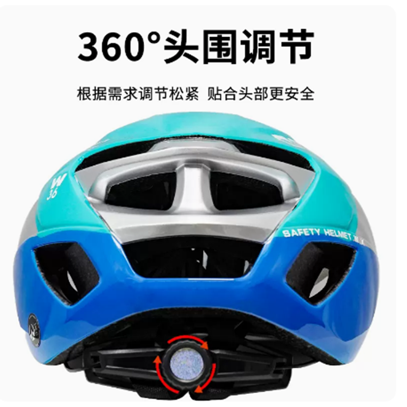 自行车头盔男款一体成型骑行头盔山地车公路车安全帽子女单车装备