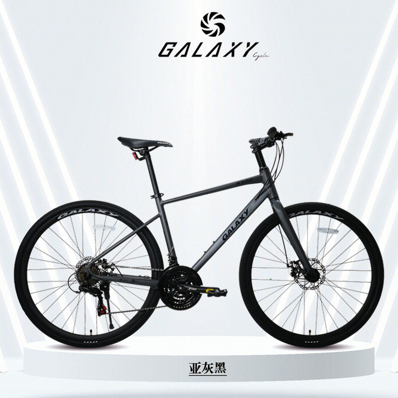 格莱仕R300二代平把公路自行车21速碟刹成人男女通勤自行车,淘宝优惠券,粉丝福利购,淘宝优惠卷