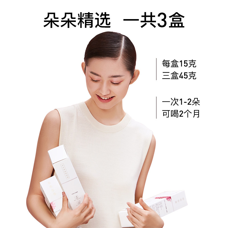 【好物体验专享】beutea高端玫瑰花冠茶无硫熏平阴干玫瑰茶包养生,淘宝优惠券,粉丝福利购,淘宝优惠卷