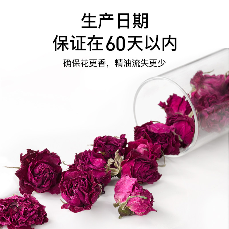 【好物体验专享】beutea高端玫瑰花冠茶无硫熏平阴干玫瑰茶包养生,淘宝优惠券,粉丝福利购,淘宝优惠卷