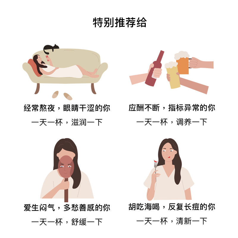 beutea菊花男女熬夜决明子茶 beutea养生茶