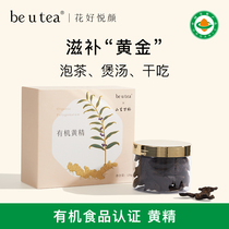 beutea Organic Sealwort Tea can be matched with mulberry Chinese wolfberry tea to drink flower tea Nourishing Tea Lean Gas Tea Flagship Store