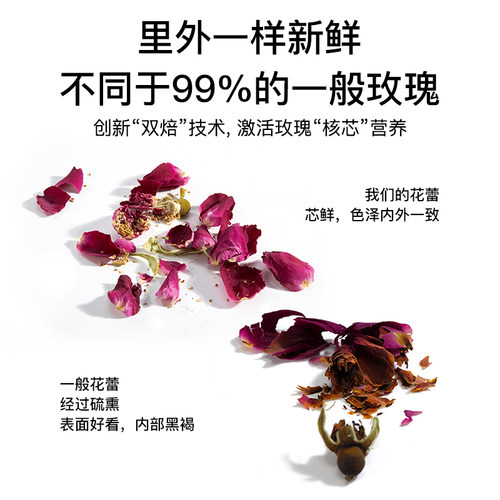 beutea有机玫瑰花蕾玫瑰花苞茶搭黑枸杞桑葚干玫瑰花泡水喝养生茶 - 图2