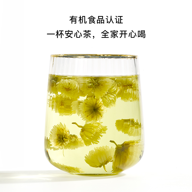 beutea胎菊菊花茶杭白菊养生花茶桐乡头茬胎菊配枸杞熬夜泡水喝茶 - 图1