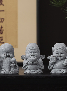 青砂石福禄寿三星摆件家居客厅桌面装饰品工艺品老人祝寿创意礼品