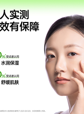 果本旗舰店锁水乳滋润收缩毛孔
