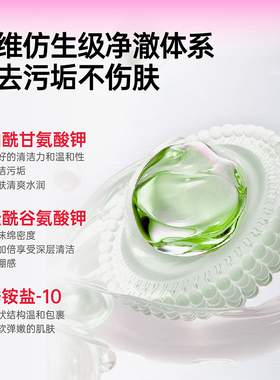 【入会解锁加赠】鳄梨焕亮舒颜洁面乳舒缓洗面奶深层清洁毛孔控油