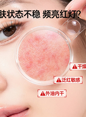 果本牛油果紧致抗皱水乳套装