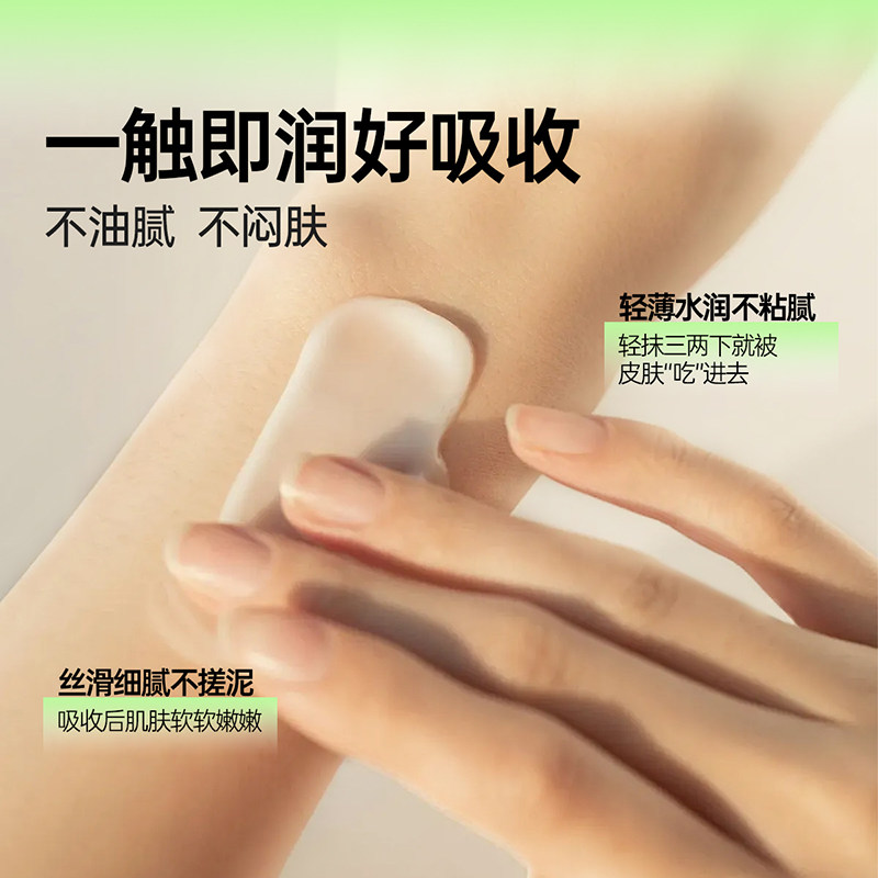 果本旗舰店坚果护肤品水乳套装补水保湿控油清爽女学生套盒