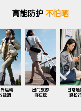 【入会解锁加赠】果本轻薄丝柔隔离防晒乳霜SPF50+倍防紫外线军训