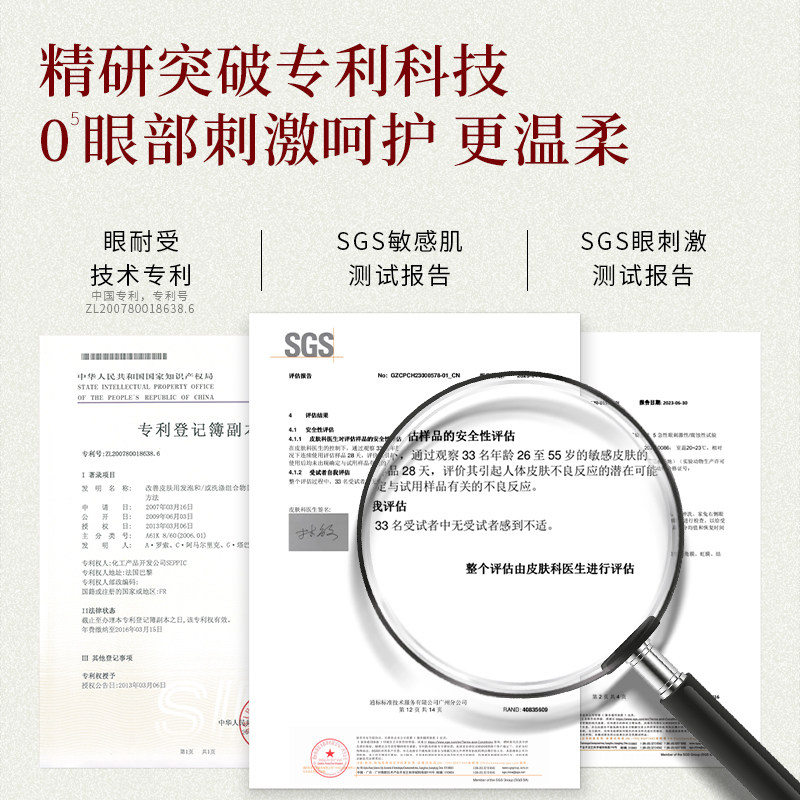 果本灵芝孢子面部护肤抗老以精华油 果本液态精华