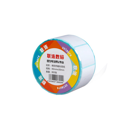 联连单防热敏不干胶条码打印标签贴纸DM5040-1180(50*40*1180张) - 图0