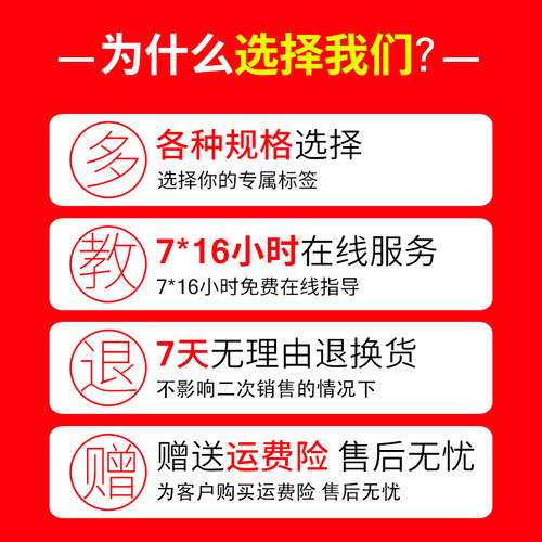 联连三防E邮宝标签纸100*100*500张热敏电子面单纸 邮政国际小包 - 图3
