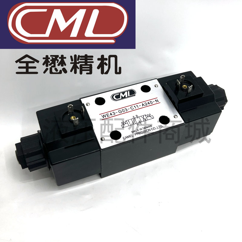 全新原装CML全懋 裁断机WE43-G03-C5-A240-N WE43-G03-C11-A240-N - 图0