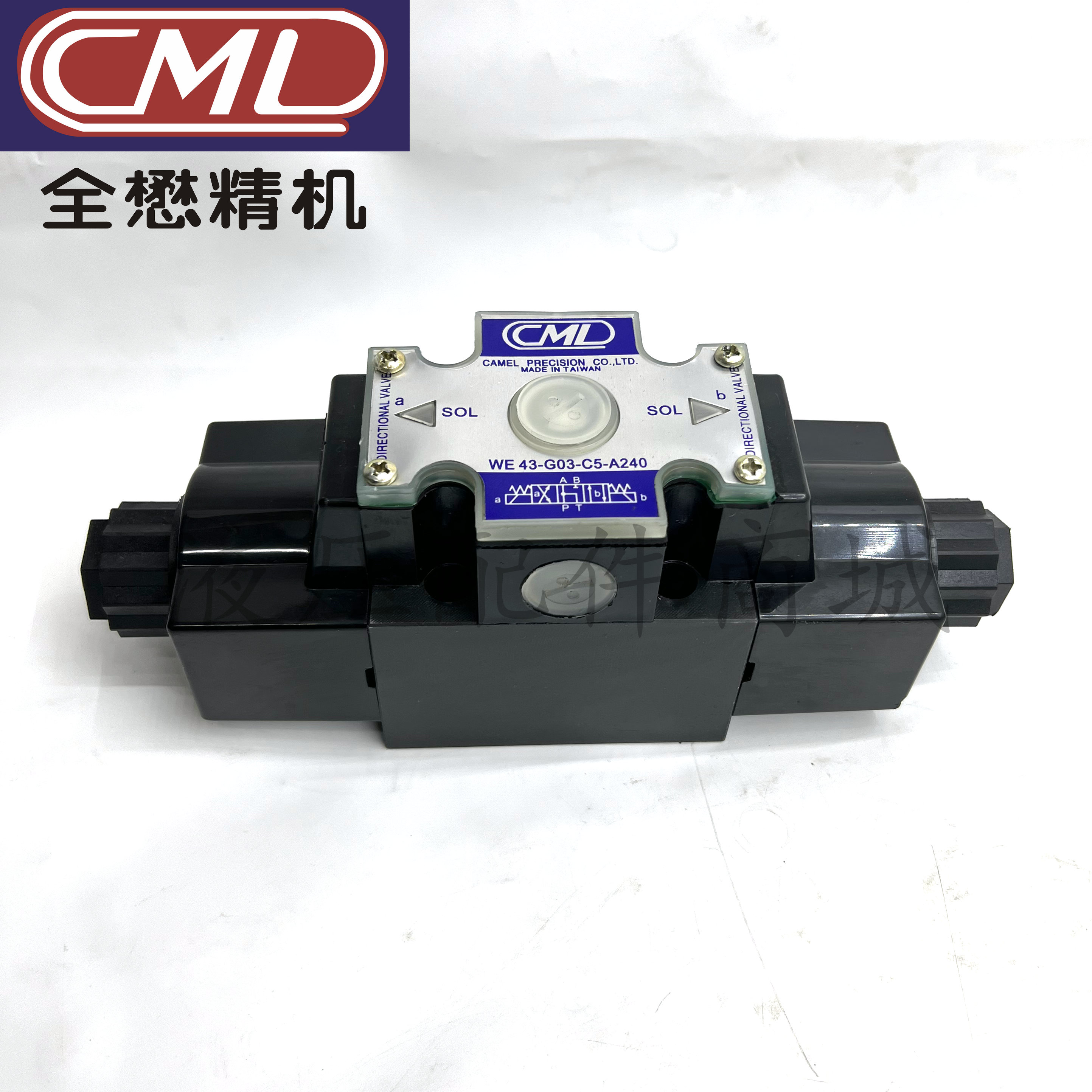 CML WE42-G03-B11B-A240-N WE43-G03-C5-A240-N 全懋鞋机液压阀 - 图3