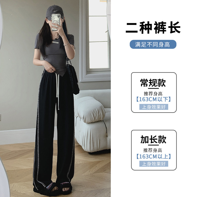冰丝夏季学生高腰垂感宽松阔腿裤 梦彤休闲裤