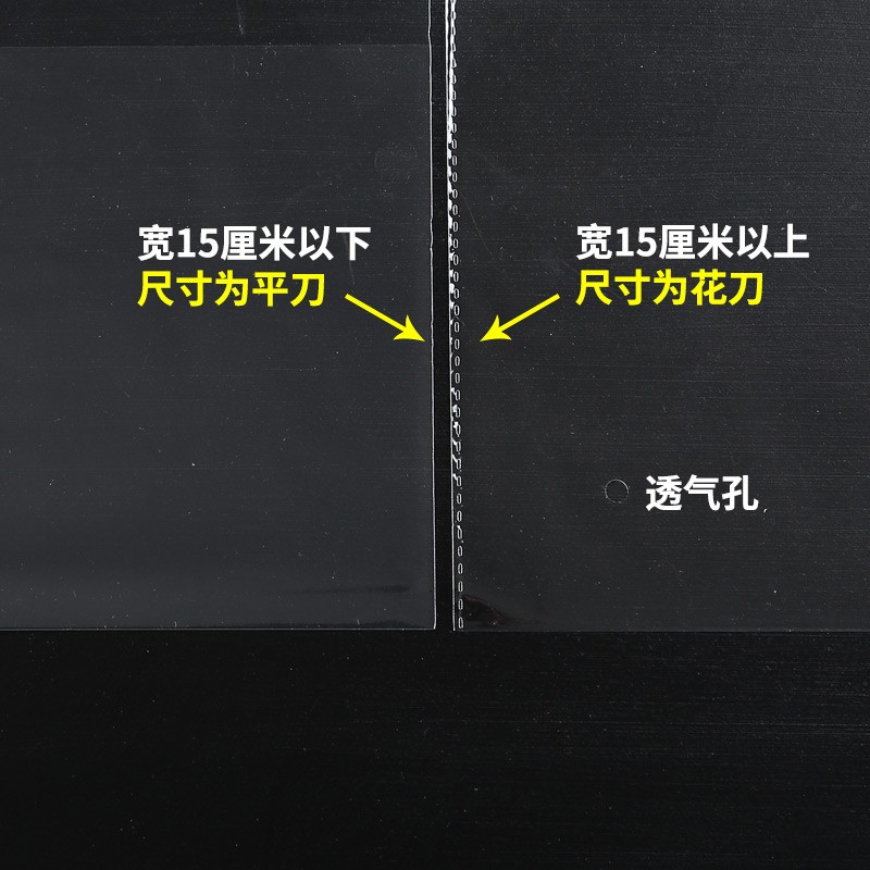 OPP自粘袋不干胶自封袋服装塑料透明密封口袋双层5丝宽度20cm - 图2