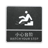 Осторожно сожмите знак. Будьте осторожны с шагом -шагом и теплым знаком напоминания.