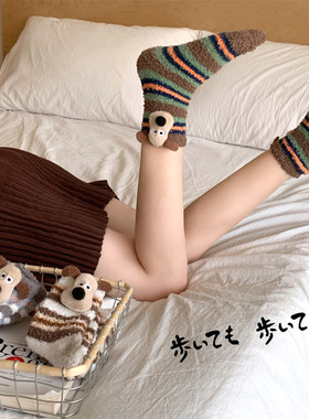 可爱小狗珊瑚绒条纹袜子女秋冬保暖家居地板袜立体卡通加厚中筒袜