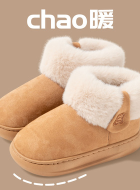 奇丹鞋厂棉鞋女冬季外穿中帮靴厚底面包鞋麂皮保暖加绒加厚雪地靴