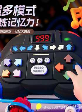 跨境节奏大师闯关游戏机解压益智儿童按按乐神器手指跳舞机劲舞机