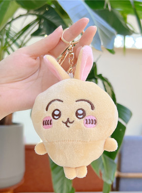 网红爆款小八吉伊卡哇挂件可爱钥匙扣公仔安抚乌萨奇玩偶布娃娃