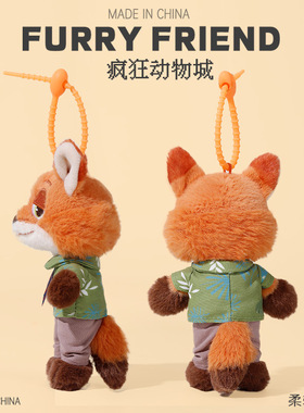 正版迪士尼疯狂动物城朱迪兔子毛绒挂件玩偶可爱尼克狐狸公仔玩具