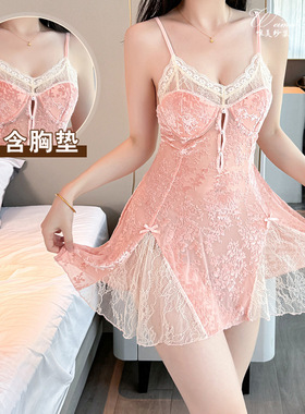 唯美纱甜美诱惑植绒睡衣深V吊带睡裙带胸垫性感露背睡裙外袍套装