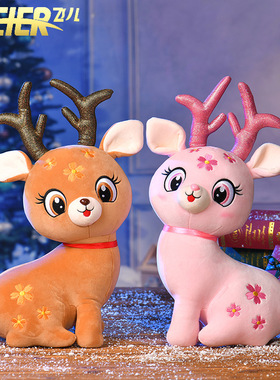 跨境圣诞节铃铛老人麋鹿公仔玩偶毛绒玩具批发雪人圣诞礼物装饰品