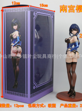 KO祖国版小恶魔Lilith南宫樱桃魅魅子机娘人偶手办书架机箱摆件