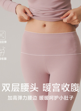 加厚280克纯棉保暖内衣7A抗菌女款秋衣秋裤套装A类全棉毛衫打底衫