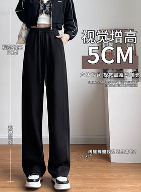 灰色运动裤女秋冬2025新款高腰直筒卫裤小个子加绒香蕉阔腿裤子女