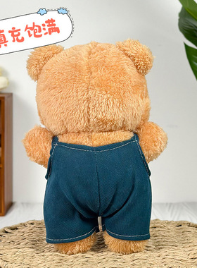 网红8寸穿衣牛仔黄油小熊毛绒玩具背带裤小熊公仔莉娜熊抓机娃娃