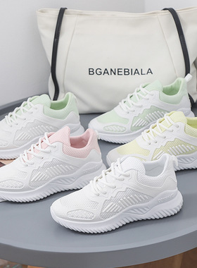 2024秋夏季新款运动女鞋阿尔法小椰子跑步鞋百搭休闲单网鞋女a005