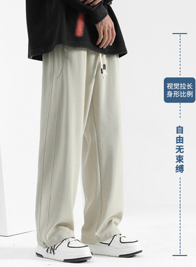 320G美棉直筒裤男秋季垂感男生裤子宽松休闲裤阔腿运动裤男款卫裤