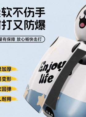 充气不倒翁拳击儿童沙袋宝宝玩具健身训练小孩玩具婴儿室内益智