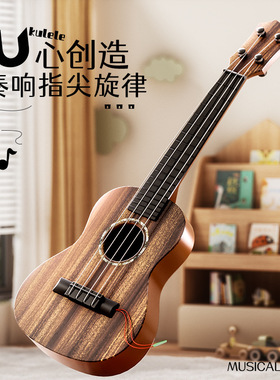 厂家直销仿真尤克里里儿童仿真吉他可弹奏启蒙益智乐器音乐玩具