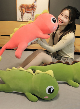 恐龙毛绒玩具公仔抱枕睡觉床上布娃娃大玩偶夹腿抱枕生日礼物女生