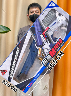 男孩玩具M416软弹枪98K抛壳儿童玩具枪吃鸡射击模型大礼盒礼品