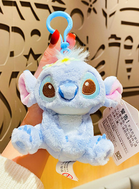正版迪士尼星际宝贝史迪奇毛绒公仔挂件书挂饰钥匙扣女生生日礼物