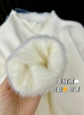 半高领加厚一体绒保暖毛衣女冬季设计感木耳边内搭上衣针织打底衫
