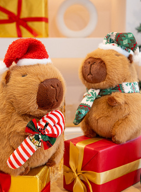 卡通可爱圣诞水豚公仔毛绒玩具玩偶圣诞节装饰娃娃摆件儿童礼物