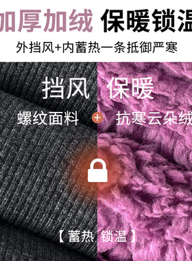 打底裤外穿女秋冬棉裤云朵绒加绒加厚高腰绣字螺纹竖条纹保暖裤女