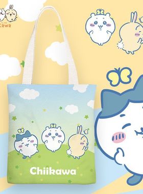 chiikawa吉伊卡哇动漫小清新帆布包女单肩简约学生帆布袋购物袋