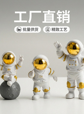 创意卡通太空人家居装饰品房间桌面宇航员摆件礼物夜市摆摊