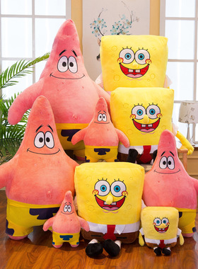 新款毛绒玩具派大星海绵宝宝公仔布娃娃抱枕创意生日礼物厂家直销