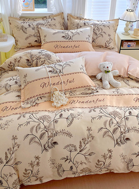 加厚磨毛四件套小清新水洗棉床单被套枕套学生宿舍三件套床上用品